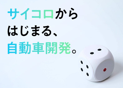 山王テック株式会社