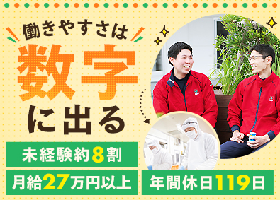 株式会社プレコエムユニット(プレコグループ) 製造スタッフ／家族手当・子育て支援手当あり／未経験歓迎／急募