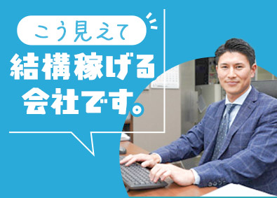 株式会社ハウスセイラーズ 反響中心の不動産営業／未経験歓迎／完休2日制／原則定時退社
