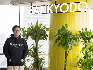 ｓａｎｋｙｏｄｏ税理士法人(グループ会社／sankyodoコンサルティング株式会社) 採用を埋める仕事で終わらせない／組織を創る人事募集