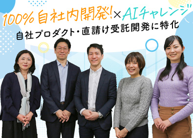 コンポーネントデザイン株式会社 自社内開発SE／常駐なし・自社プロダクト・直請案件／未経験可