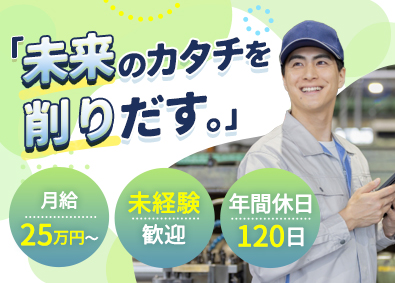 株式会社スワコアッセンブリー 精密部品の加工スタッフ／未経験歓迎／年間休日120日