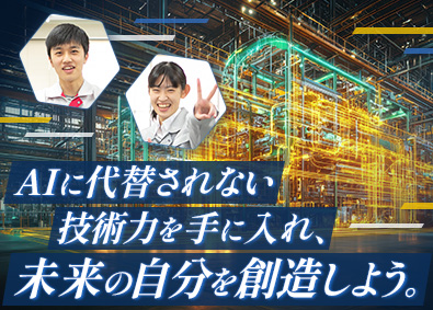 株式会社ニチギワールド CADエンジニア・設計アシスタント／土日祝休み／賞与年3回