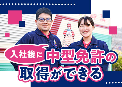 株式会社関西丸和ロジスティクス(AZ-COM丸和グループ) 好きな街で働こう！配送ドライバー／普通免許OK／年休120日