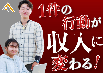 株式会社CREST 便利屋スタッフ／年収800万円可／入社祝い金有／未経験歓迎