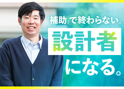 株式会社メイテックフィルダーズ(メイテックグループ) 機械設計／未経験・ジョブチェンジ歓迎／想定年収445万円以上