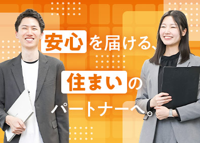 全国保証株式会社【プライム市場】 金融総合職／定着率約95％／賞与6.8カ月／年休120日以上