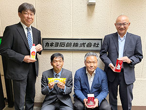 カネヨ石鹸株式会社 ルート営業／既存顧客9割／年休125日／未経験歓迎／土日祝休