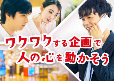 株式会社すぎ広報 印刷物の制作進行管理／未経験歓迎／フレックス／服装・髪色自由