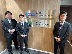 株式会社フロンティアコーポレーション 不動産契約サポート／未経験歓迎／土日休み／残業月10h以内