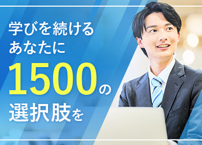 株式会社メイテックフィルダーズ(メイテックグループ) 未経験歓迎のモノづくりエンジニア／692の研修や勉強会充実