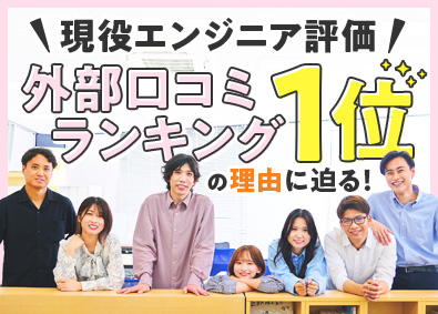 ＥＢＡテック株式会社
