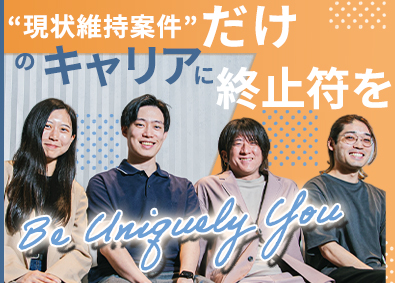 株式会社Ａｓｅｍｂｌｅ(フーバーブレイングループ) Webエンジニア／還元率80%～／フルリモート可