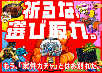 株式会社ルートゼロ ITエンジニア／案件詳細全開示／月給35万円～／未経験可