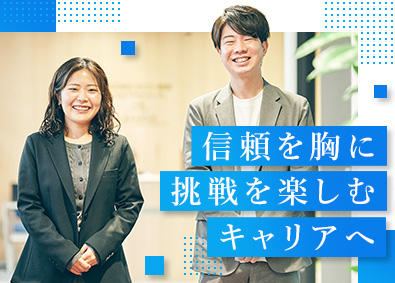 株式会社そごう・西武 営業経験者歓迎／企画提案営業／既存顧客中心／年休124日