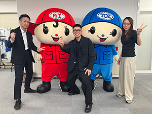 アイトス株式会社 ルート営業／未経験OK／残業月7h／研修充実／年休123日