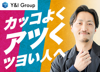 ＢＵＮＫＬＥ株式会社 人事／未経験歓迎／平均年齢28歳／女性リーダーも多数活躍中