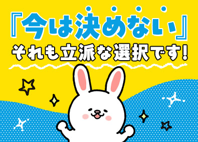 ＵＴエージェント株式会社 軽作業スタッフ／土日祝休／未経験歓迎／月収35万円可