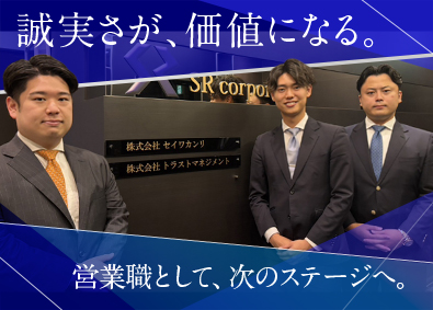 株式会社ＳＲコーポレーション 不動産営業／業種未経験歓迎／土日祝休／年収1000万円以上可