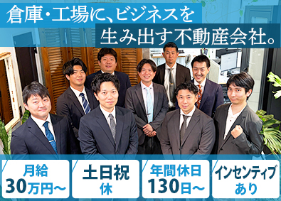 株式会社トチタテビルディング 営業／年休130日／未経験OK／月給30万円～／インセン還元