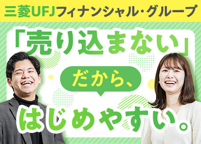 全保連株式会社【スタンダード市場】(三菱UFJフィナンシャル・グループ)