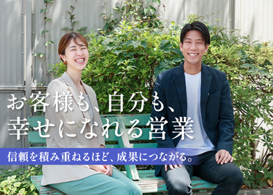 ダブルグラント株式会社 買取営業／完全反響／インセンあり／賞与年4回／サポート充実