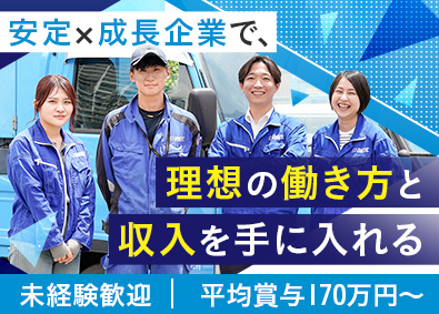株式会社レント【スタンダード市場】