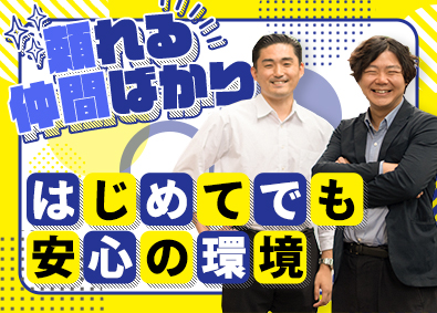ＡＬＳＯＫファシリティーズ株式会社 既存顧客法人営業／月給25万円以上／年休120日（土日祝）