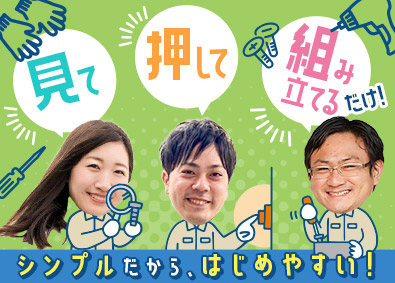 三陽工業株式会社
