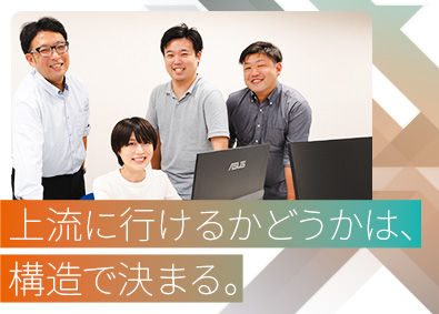 株式会社シティアスコムアイテック(シティアスコムグループ)