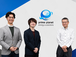 プライムプラネットエナジー＆ソリューションズ株式会社 社内SE（オープンポジション）／リモート可／年休実質126日