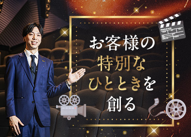 ＴＯＨＯシネマズ株式会社(東宝株式会社100%出資)