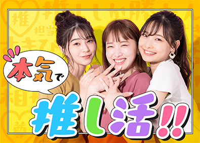 株式会社スタッフサービス