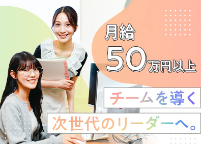 株式会社ＬＯＨＡＳＴＹＬＥ
