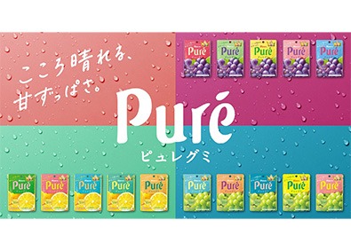 カンロ株式会社【スタンダード市場】 総合職（品質管理）／年休126日／賞与年3回／月給27万円～