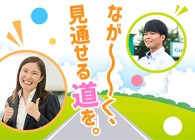 株式会社IDOM（イドム）「Gulliver（ガリバー）」【プライム市場】 店長候補／有給拡充／手当も新設／年休125日／1HSP