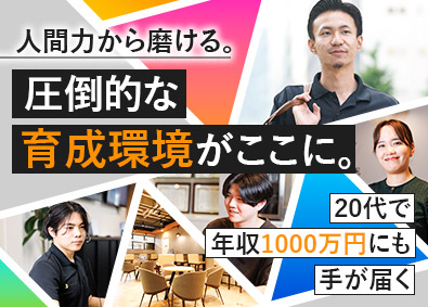 株式会社ＲＩＣＨ　ＬＩＦＥ