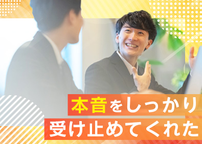株式会社フォーラムエンジニアリング