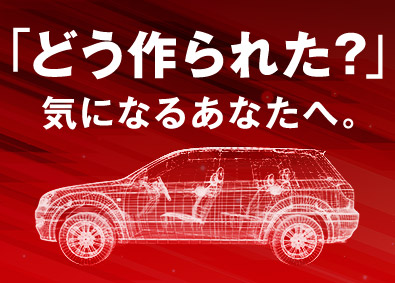 株式会社フォーラムエンジニアリング／コグナビ