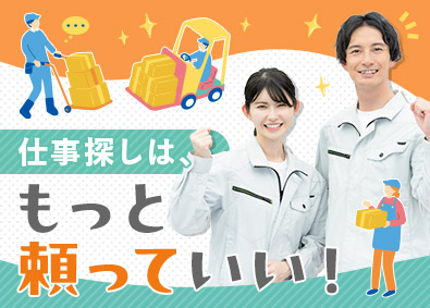 株式会社テクノ・サービス