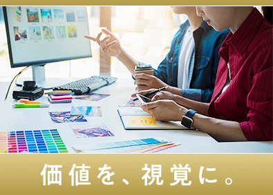 株式会社未来堂 お酒と食の魅力を売上に直結させるデザインワーク／残業ほぼなし