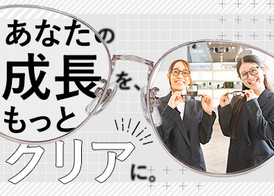 株式会社オンデーズ（OWNDAYS）