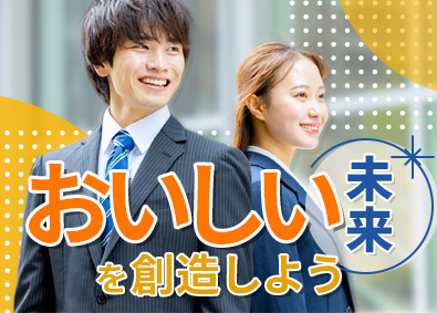 ダイワサミット株式会社【スタンダード市場】(ＯＵＧホールディングスグループ) ルート営業／未経験歓迎／月給25万円以上／賞与年2回／残業少