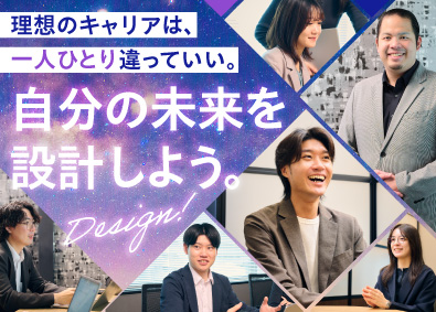 株式会社AiON Web・アプリエンジニア／未経験歓迎／定着率98％／在宅OK