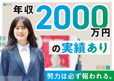 株式会社ＦＵＴＵＲＥ