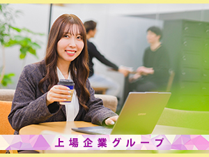 株式会社ＬｏｇＴｅｃｈ(株式会社ヘッドウォータース) サービス企画・業務改善／AIスキル／在宅OK／土日祝／上場G