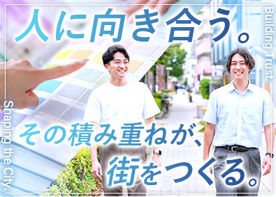 株式会社ツカサ インテリア資材の営業／年休125日／ノルマなし／未経験歓迎