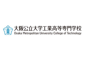 公立大学法人大阪（大阪公立大学工業高等専門学校） 技術支援等の教員補助／未経験歓迎／賞与実績4.6カ月分