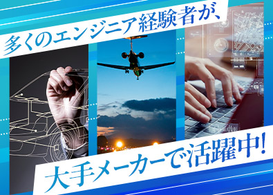 株式会社フォーラムエンジニアリング／コグナビ