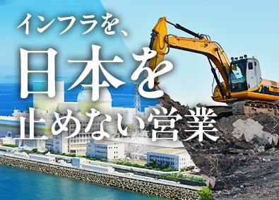 ツチダ産業株式会社